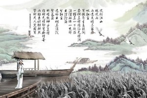 Đỗ Phủ